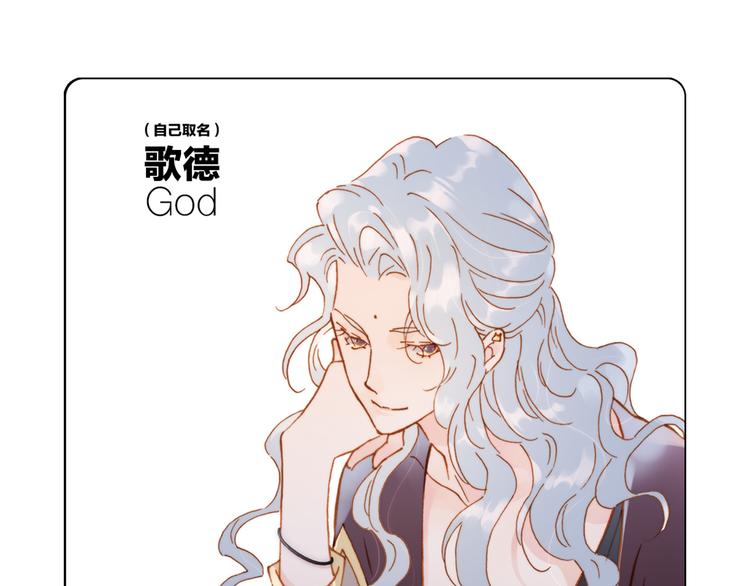 宇宙琴未响韩漫全集-第30话 玻璃易碎的爱情与死亡无删减无遮挡章节图片 