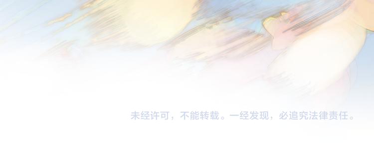 宇宙琴未响韩漫全集-第30话 玻璃易碎的爱情与死亡无删减无遮挡章节图片 