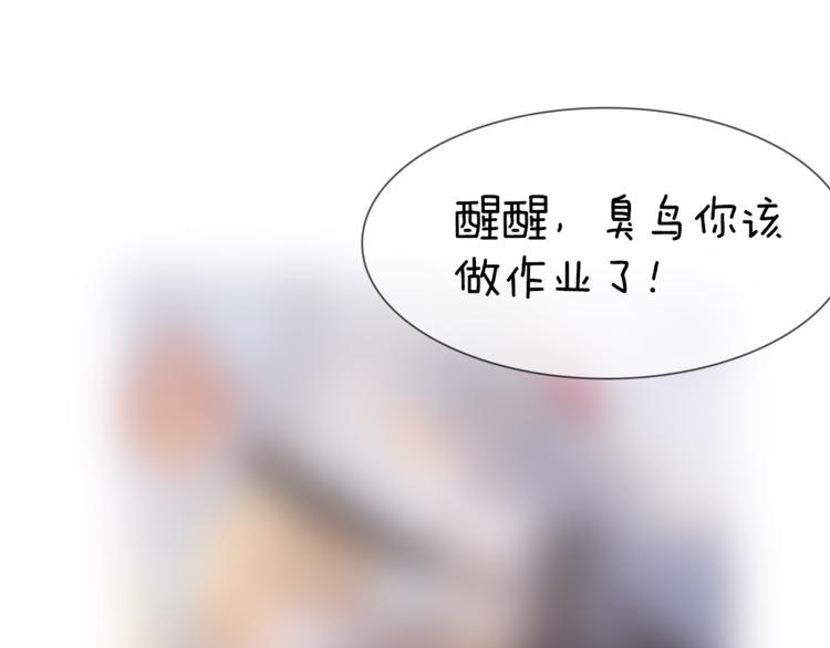 宇宙琴未响韩漫全集-第30话 玻璃易碎的爱情与死亡无删减无遮挡章节图片 