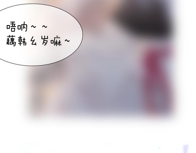 宇宙琴未响韩漫全集-第30话 玻璃易碎的爱情与死亡无删减无遮挡章节图片 