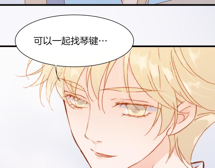 宇宙琴未响韩漫全集-第30话 玻璃易碎的爱情与死亡无删减无遮挡章节图片 
