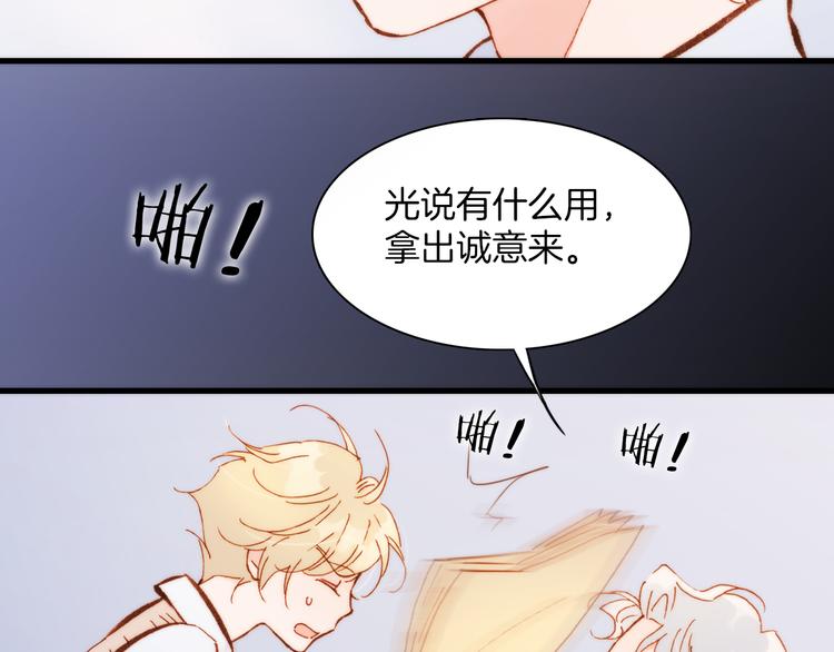 宇宙琴未响韩漫全集-第30话 玻璃易碎的爱情与死亡无删减无遮挡章节图片 