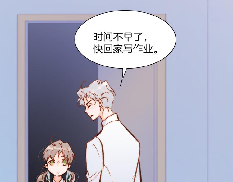 宇宙琴未响韩漫全集-第30话 玻璃易碎的爱情与死亡无删减无遮挡章节图片 