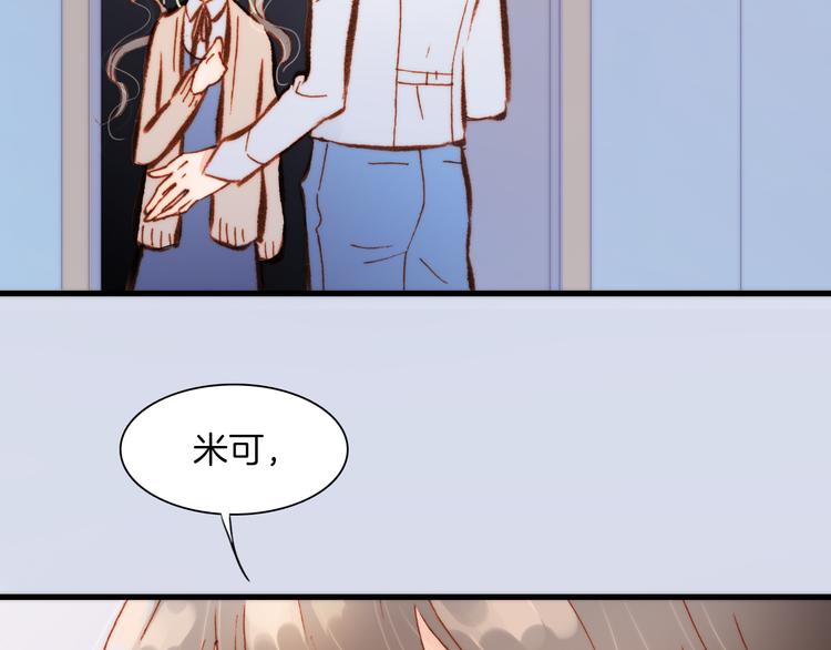 宇宙琴未响韩漫全集-第30话 玻璃易碎的爱情与死亡无删减无遮挡章节图片 
