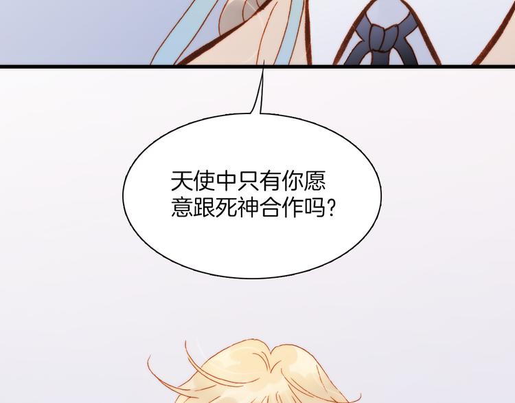 宇宙琴未响韩漫全集-第30话 玻璃易碎的爱情与死亡无删减无遮挡章节图片 