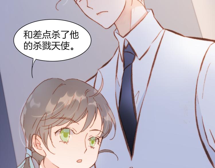宇宙琴未响韩漫全集-第30话 玻璃易碎的爱情与死亡无删减无遮挡章节图片 
