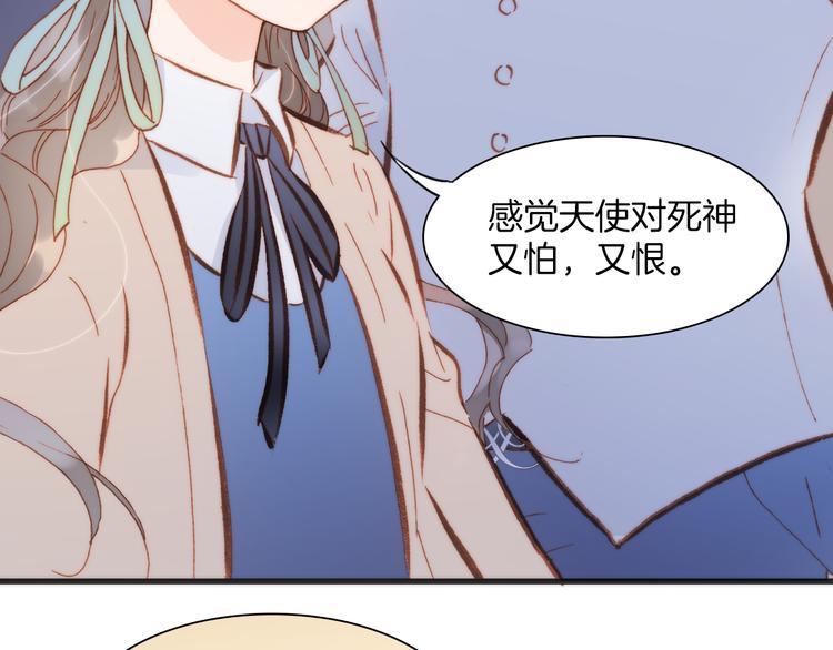 宇宙琴未响韩漫全集-第30话 玻璃易碎的爱情与死亡无删减无遮挡章节图片 