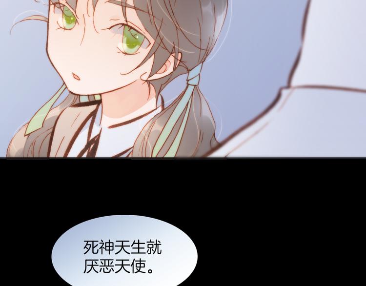 宇宙琴未响韩漫全集-第30话 玻璃易碎的爱情与死亡无删减无遮挡章节图片 