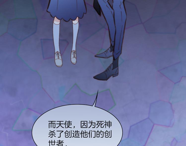 宇宙琴未响韩漫全集-第30话 玻璃易碎的爱情与死亡无删减无遮挡章节图片 