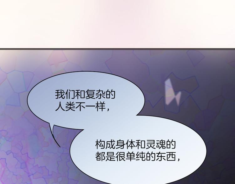 宇宙琴未响韩漫全集-第30话 玻璃易碎的爱情与死亡无删减无遮挡章节图片 