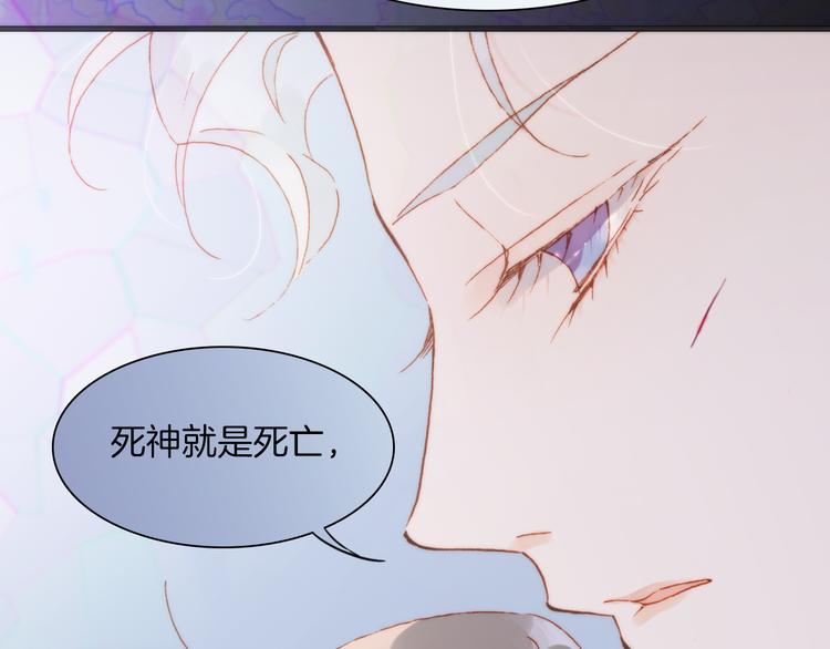 宇宙琴未响韩漫全集-第30话 玻璃易碎的爱情与死亡无删减无遮挡章节图片 