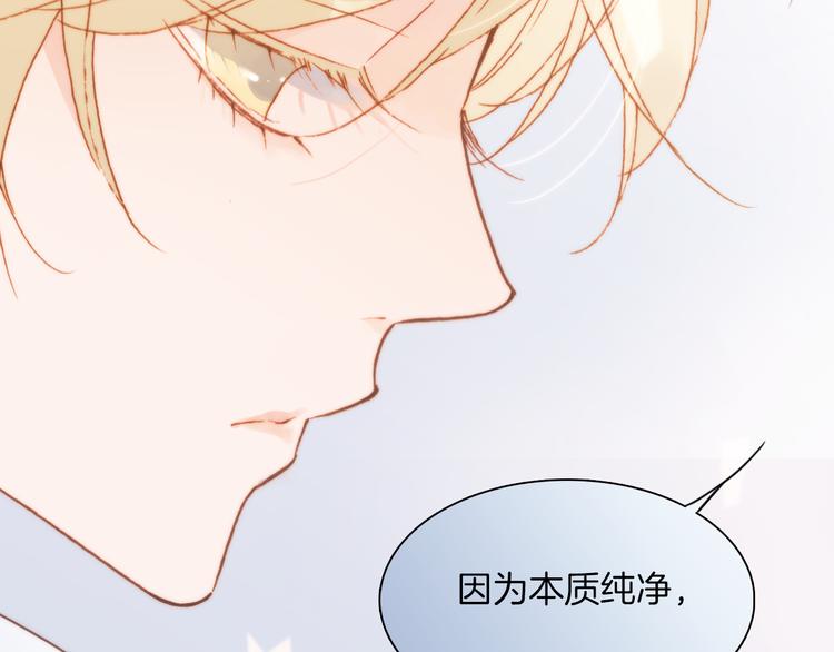 宇宙琴未响韩漫全集-第30话 玻璃易碎的爱情与死亡无删减无遮挡章节图片 