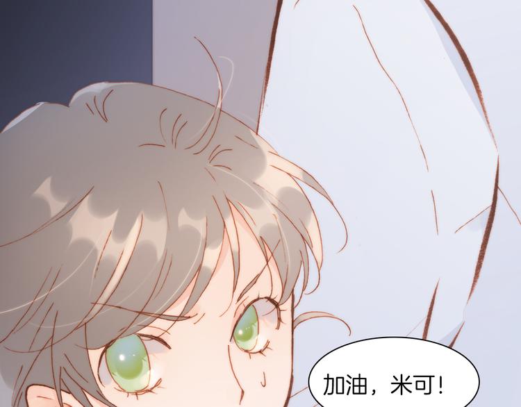 宇宙琴未响韩漫全集-第30话 玻璃易碎的爱情与死亡无删减无遮挡章节图片 