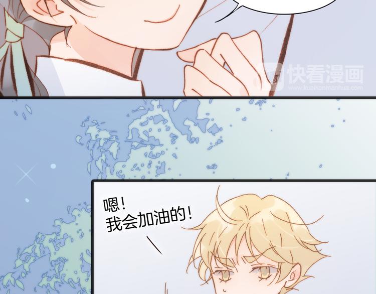 宇宙琴未响韩漫全集-第30话 玻璃易碎的爱情与死亡无删减无遮挡章节图片 