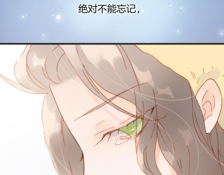 宇宙琴未响韩漫全集-第30话 玻璃易碎的爱情与死亡无删减无遮挡章节图片 