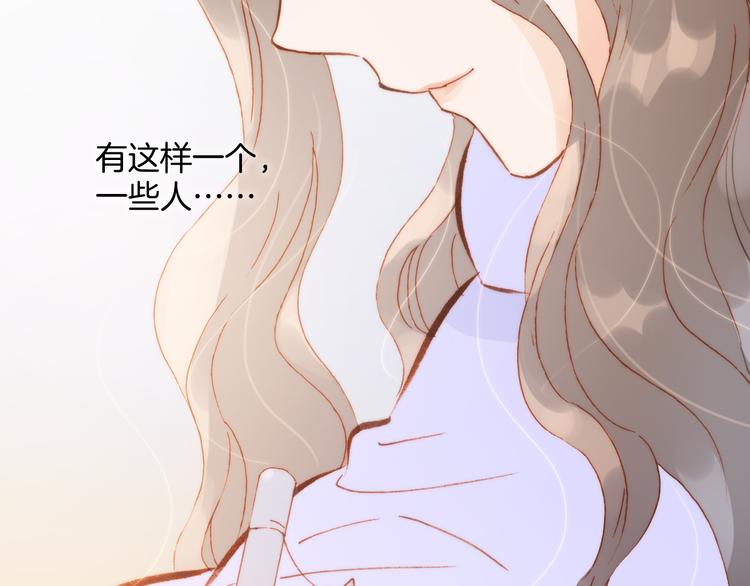 宇宙琴未响韩漫全集-第30话 玻璃易碎的爱情与死亡无删减无遮挡章节图片 