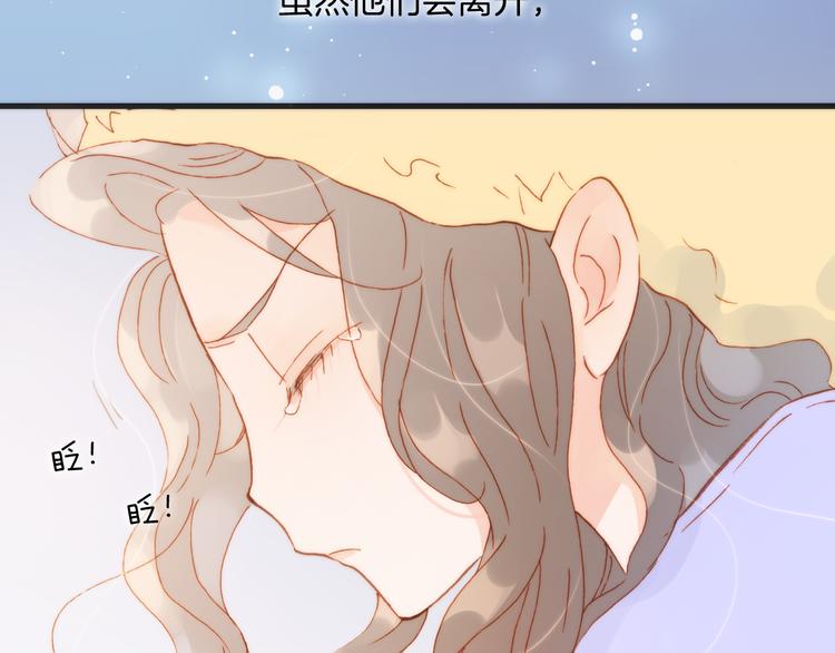 宇宙琴未响韩漫全集-第30话 玻璃易碎的爱情与死亡无删减无遮挡章节图片 
