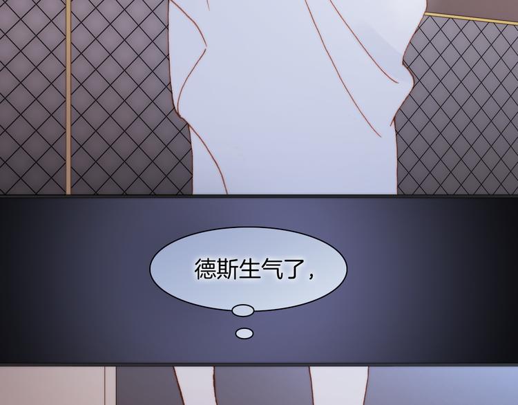 宇宙琴未响韩漫全集-第30话 玻璃易碎的爱情与死亡无删减无遮挡章节图片 