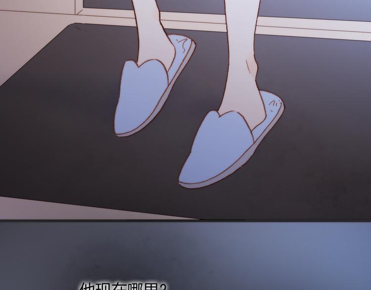 宇宙琴未响韩漫全集-第30话 玻璃易碎的爱情与死亡无删减无遮挡章节图片 