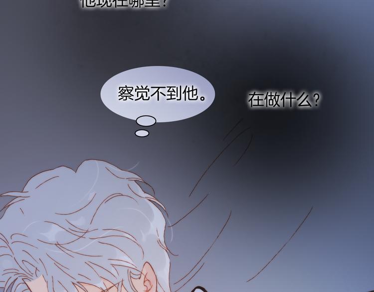 宇宙琴未响韩漫全集-第30话 玻璃易碎的爱情与死亡无删减无遮挡章节图片 