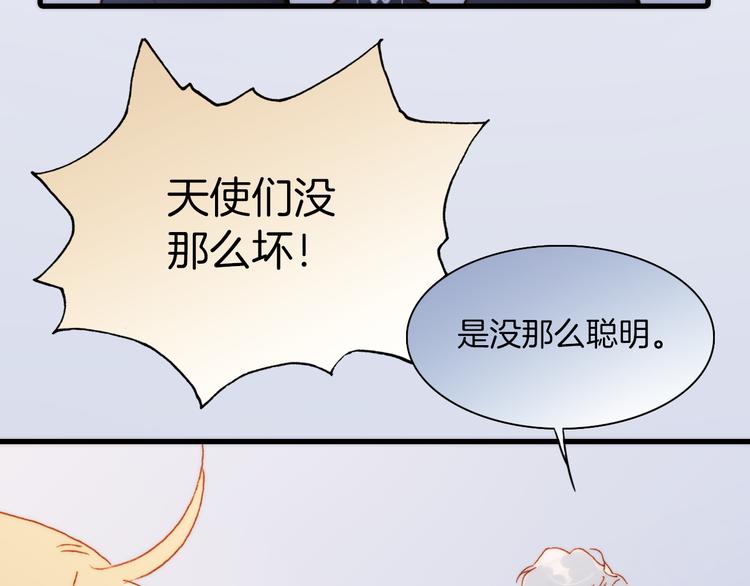 宇宙琴未响韩漫全集-第30话 玻璃易碎的爱情与死亡无删减无遮挡章节图片 