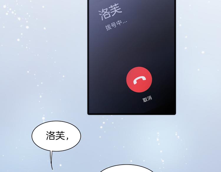 宇宙琴未响韩漫全集-第30话 玻璃易碎的爱情与死亡无删减无遮挡章节图片 