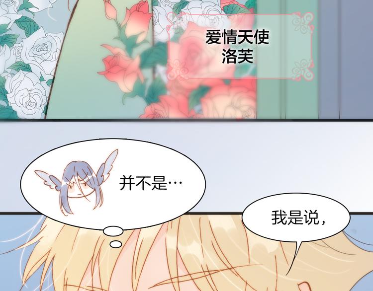 宇宙琴未响韩漫全集-第30话 玻璃易碎的爱情与死亡无删减无遮挡章节图片 