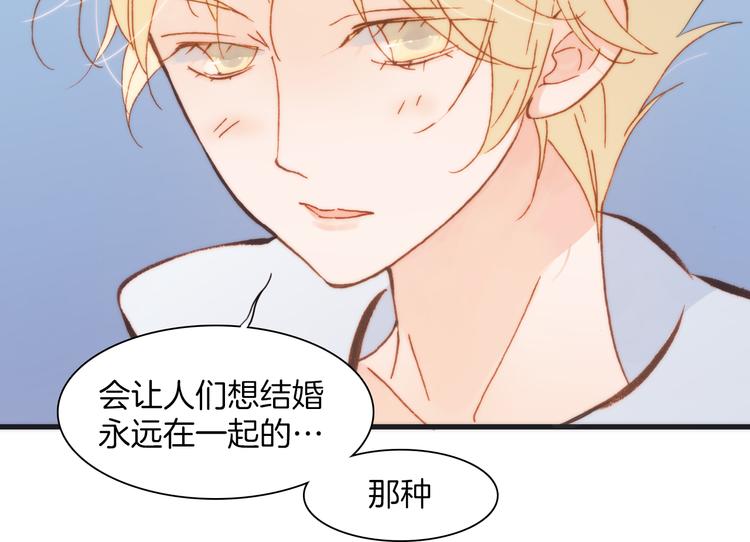 宇宙琴未响韩漫全集-第30话 玻璃易碎的爱情与死亡无删减无遮挡章节图片 