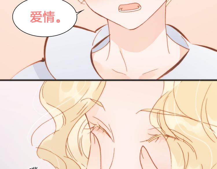 宇宙琴未响韩漫全集-第30话 玻璃易碎的爱情与死亡无删减无遮挡章节图片 