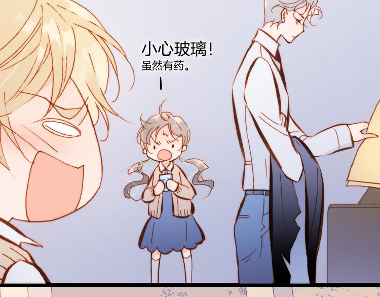 宇宙琴未响韩漫全集-第30话 玻璃易碎的爱情与死亡无删减无遮挡章节图片 