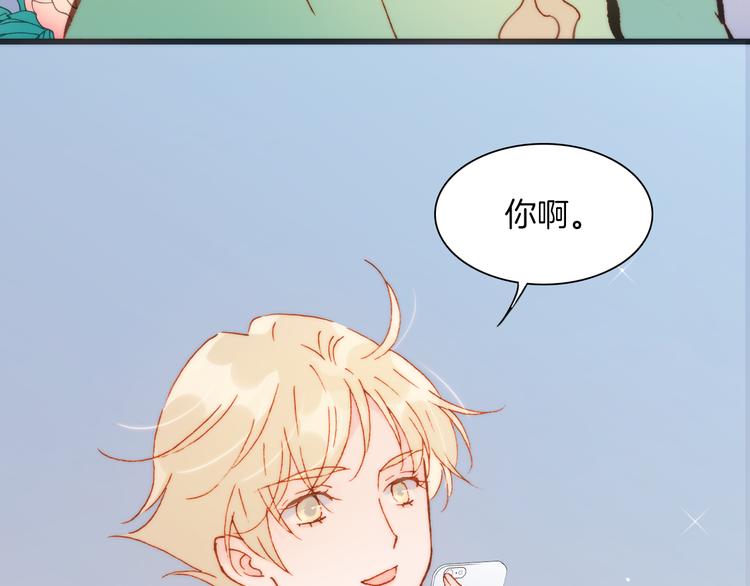 宇宙琴未响韩漫全集-第30话 玻璃易碎的爱情与死亡无删减无遮挡章节图片 