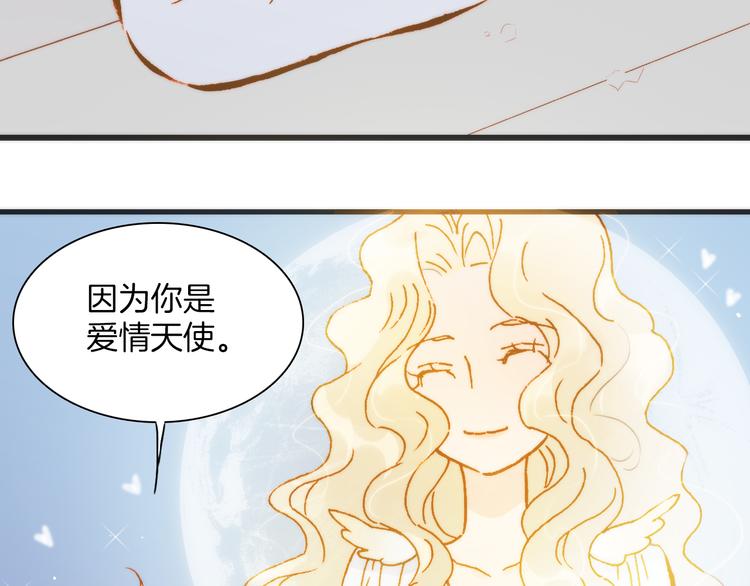 宇宙琴未响韩漫全集-第30话 玻璃易碎的爱情与死亡无删减无遮挡章节图片 