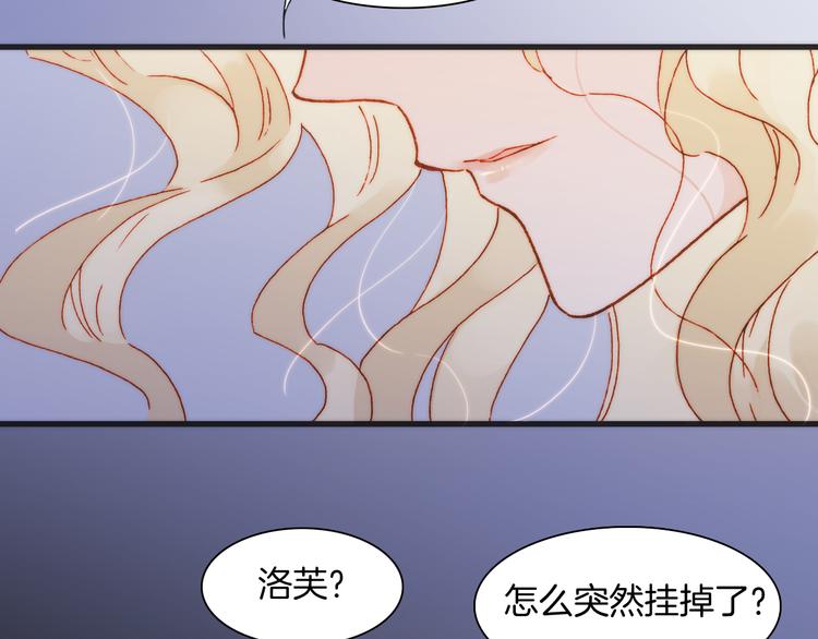 宇宙琴未响韩漫全集-第30话 玻璃易碎的爱情与死亡无删减无遮挡章节图片 