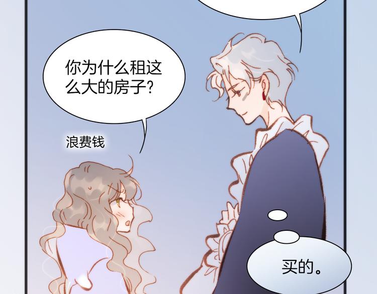 宇宙琴未响韩漫全集-第31话 爱情与音乐之间无删减无遮挡章节图片 