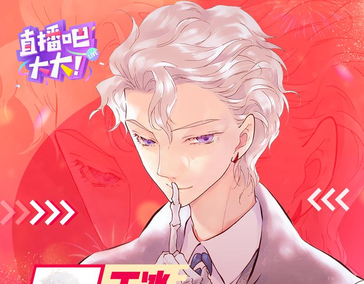 宇宙琴未响韩漫全集-第31话 爱情与音乐之间无删减无遮挡章节图片 