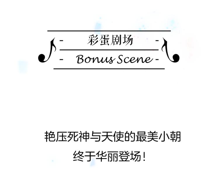 宇宙琴未响韩漫全集-第31话 爱情与音乐之间无删减无遮挡章节图片 