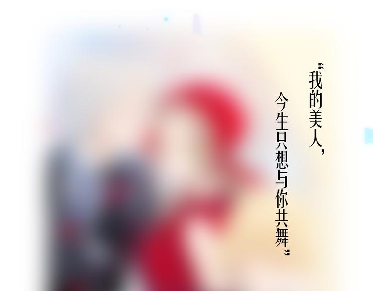 宇宙琴未响韩漫全集-第31话 爱情与音乐之间无删减无遮挡章节图片 