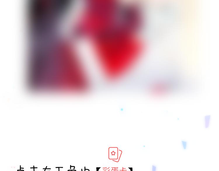 宇宙琴未响韩漫全集-第31话 爱情与音乐之间无删减无遮挡章节图片 