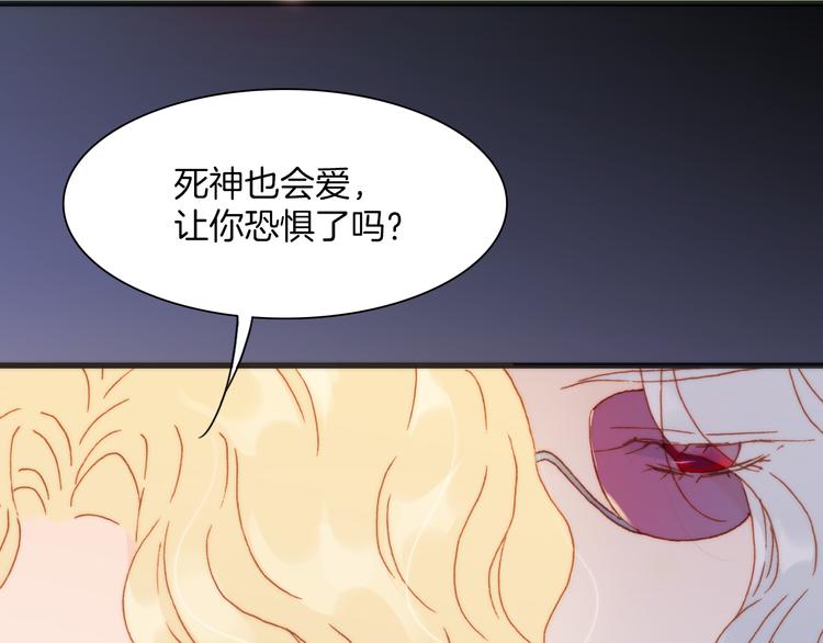 宇宙琴未响韩漫全集-第31话 爱情与音乐之间无删减无遮挡章节图片 
