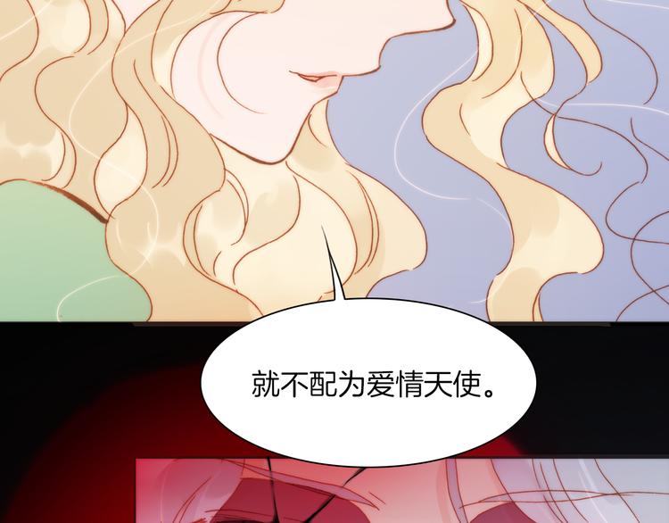 宇宙琴未响韩漫全集-第31话 爱情与音乐之间无删减无遮挡章节图片 