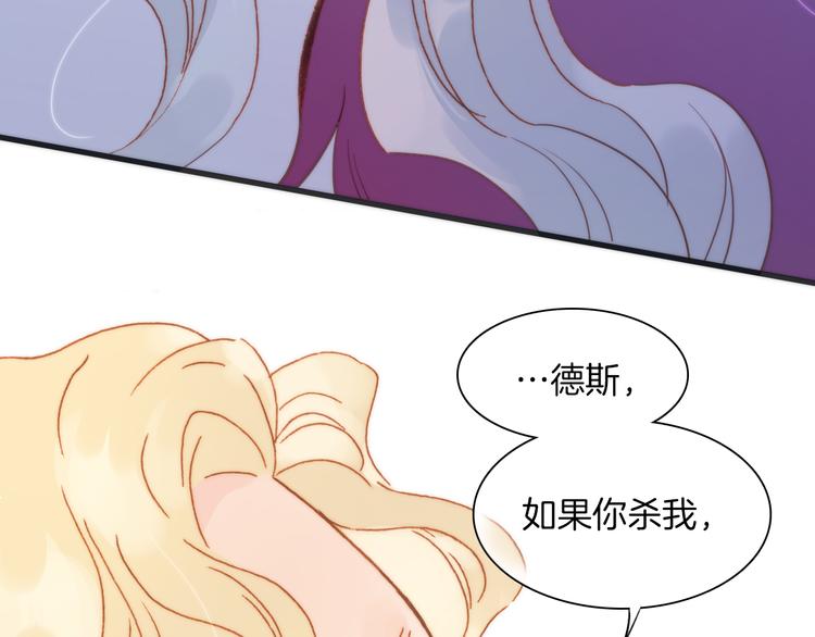 宇宙琴未响韩漫全集-第31话 爱情与音乐之间无删减无遮挡章节图片 