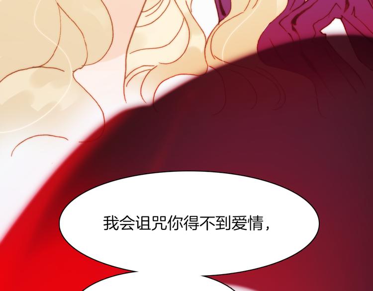 宇宙琴未响韩漫全集-第31话 爱情与音乐之间无删减无遮挡章节图片 