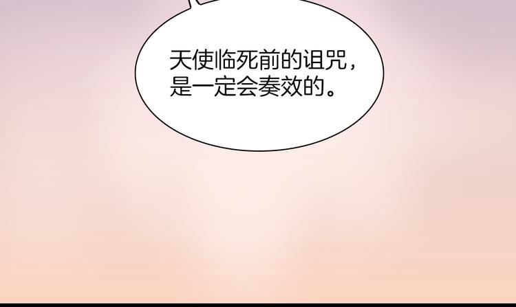 宇宙琴未响韩漫全集-第31话 爱情与音乐之间无删减无遮挡章节图片 