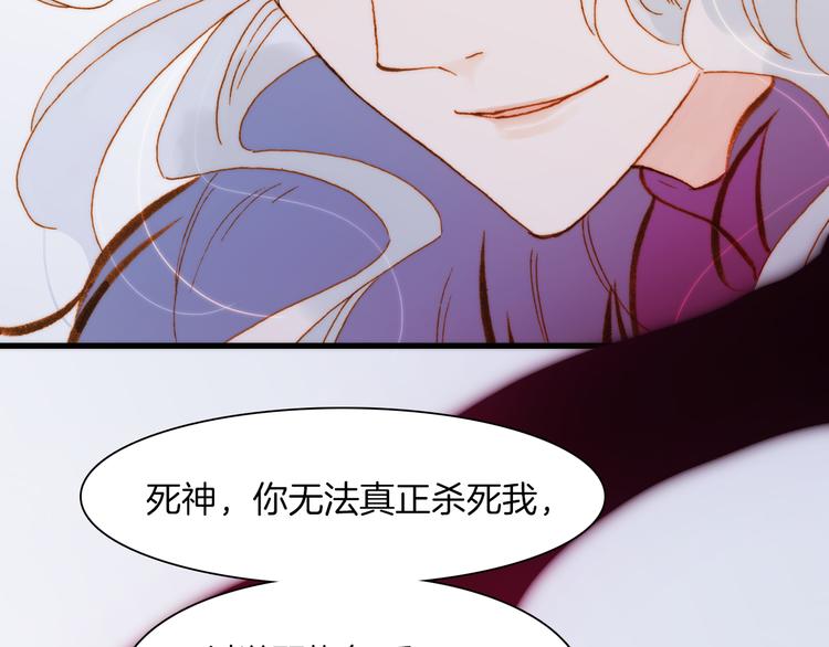 宇宙琴未响韩漫全集-第31话 爱情与音乐之间无删减无遮挡章节图片 