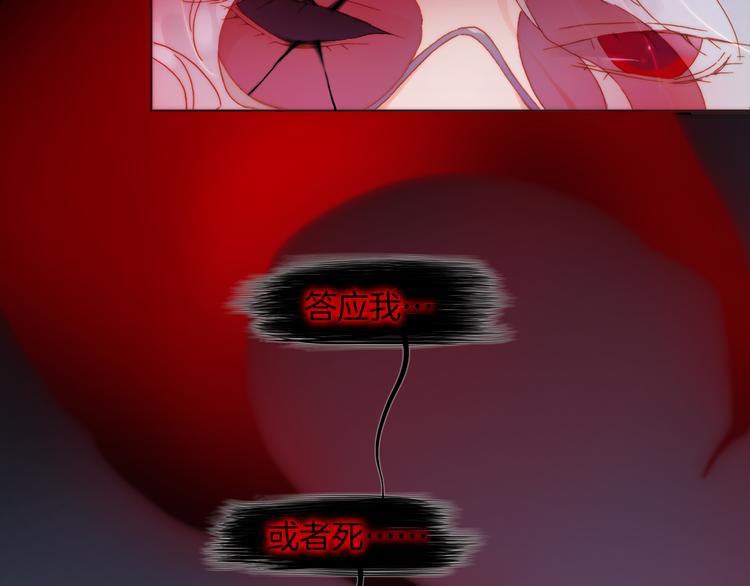 宇宙琴未响韩漫全集-第31话 爱情与音乐之间无删减无遮挡章节图片 