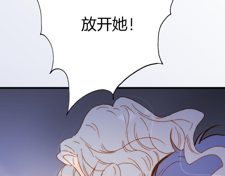 宇宙琴未响韩漫全集-第31话 爱情与音乐之间无删减无遮挡章节图片 