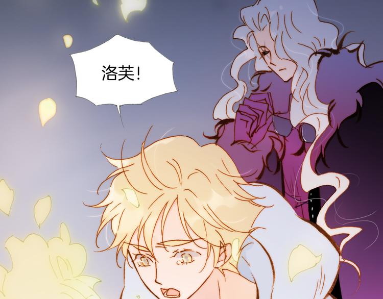 宇宙琴未响韩漫全集-第31话 爱情与音乐之间无删减无遮挡章节图片 