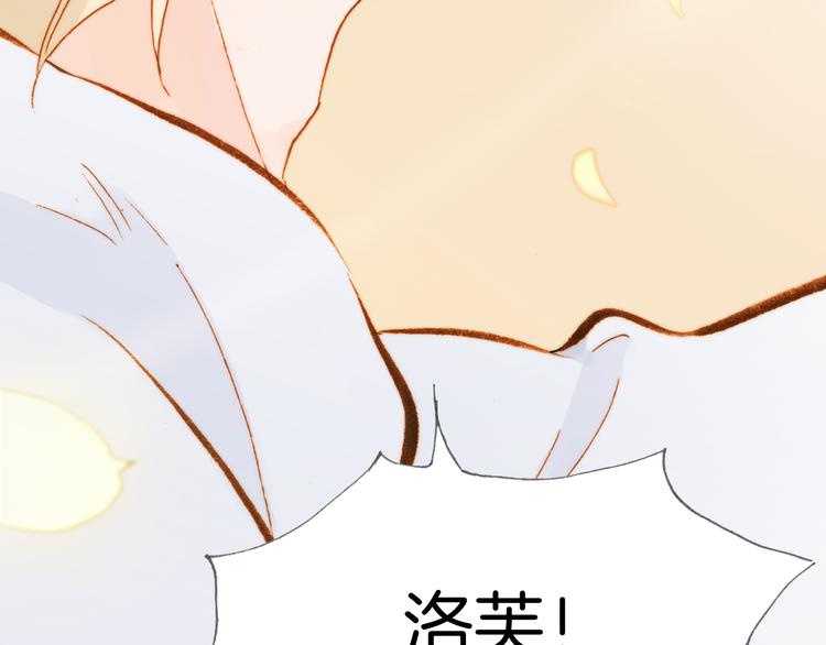 宇宙琴未响韩漫全集-第31话 爱情与音乐之间无删减无遮挡章节图片 