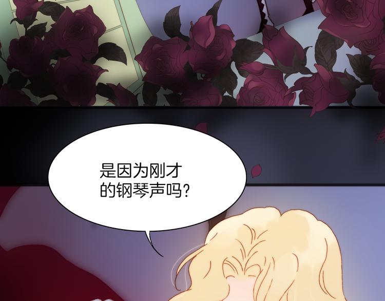 宇宙琴未响韩漫全集-第31话 爱情与音乐之间无删减无遮挡章节图片 