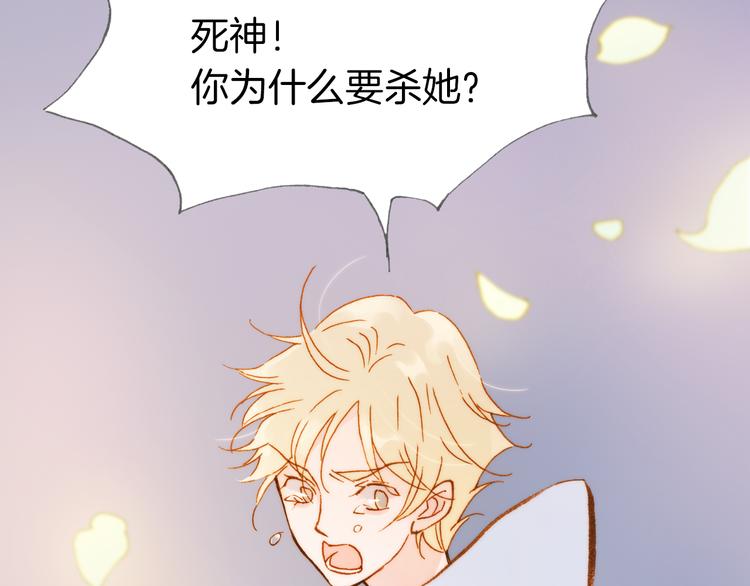 宇宙琴未响韩漫全集-第31话 爱情与音乐之间无删减无遮挡章节图片 